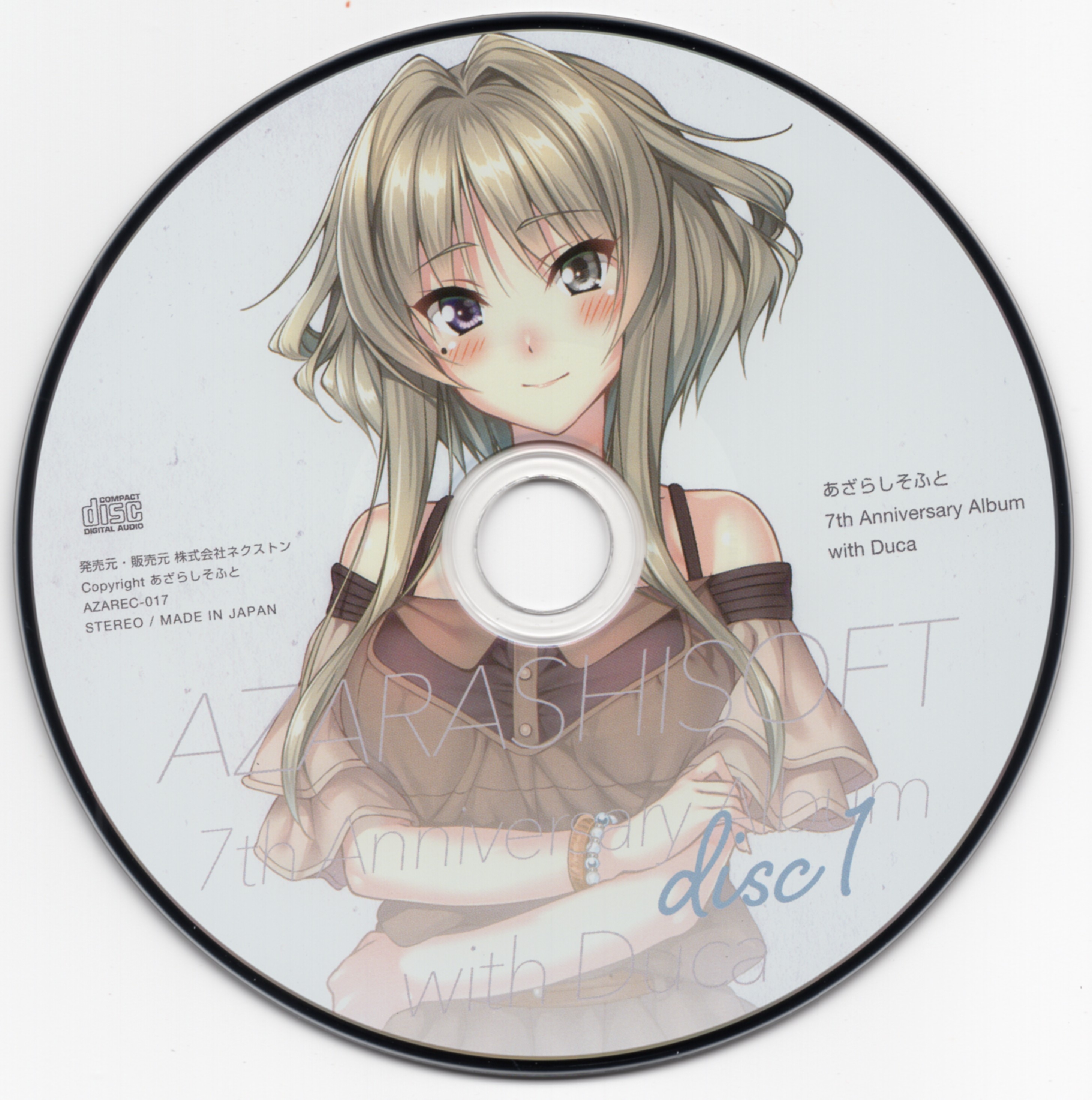 あざらしそふと 7th Anniversary Album with Duca AZARASHISOFT 7th Anniversary Album with Duca (2020) MP3